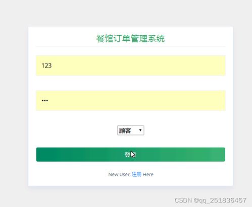 java web餐館訂單管理系統(tǒng)用eclipse定制開(kāi)發(fā)mysql數(shù)據(jù)庫(kù)bs模式j(luò)ava編程jdbc